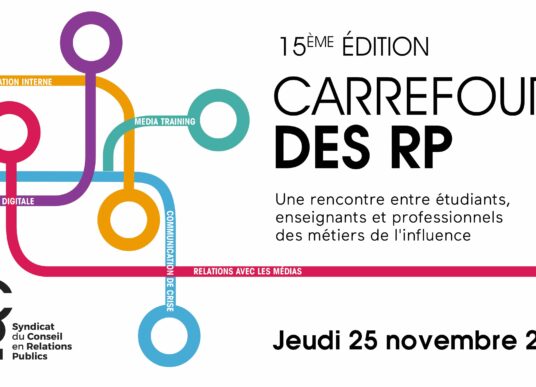 CARREFOUR DES RP,  la 15e édition aura lieu en novembre